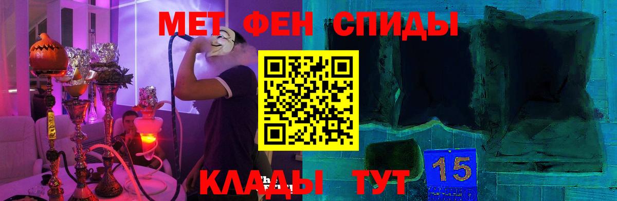 АМФ 98% Усть-Кут