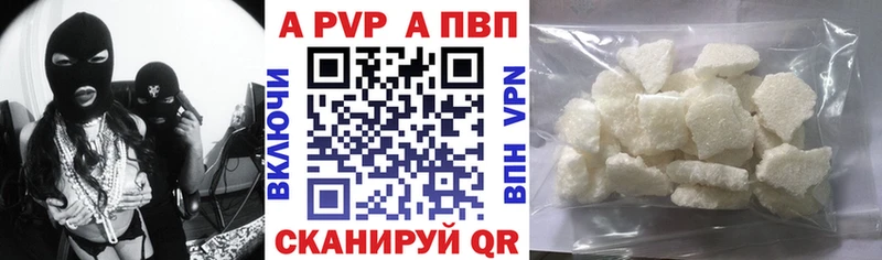 Альфа ПВП Соль  площадка состав  Усть-Кут  KRAKEN ссылки 