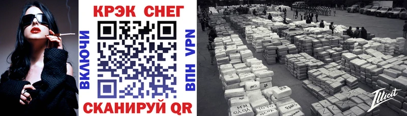 COCAIN Эквадор  Усть-Кут 