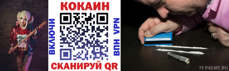 Кокаин Боливия Усть-Кут