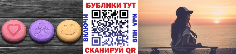 даркнет сайт Усть-Кут гидра маркетплейс Ecstasy MDMA