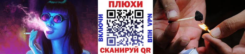 закладки  Усть-Кут  ГАШ хэш 