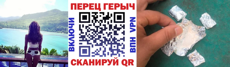 Героин VHQ  Усть-Кут 