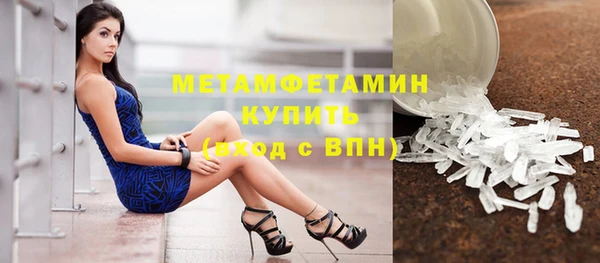 скорость mdpv Михайлов