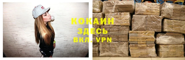 ПСИЛОЦИБИНОВЫЕ ГРИБЫ Михайловск