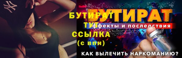 скорость mdpv Михайлов