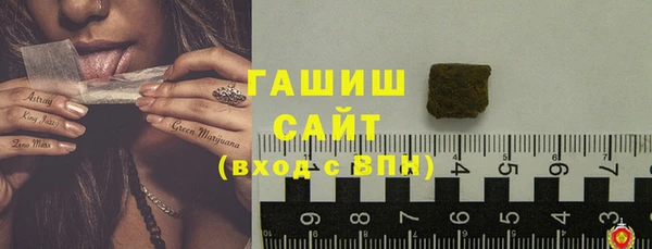 ПСИЛОЦИБИНОВЫЕ ГРИБЫ Михайловск