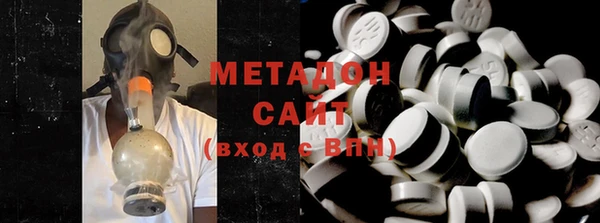 кокаин VHQ Михайловка