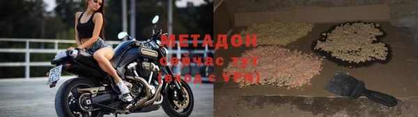 ПСИЛОЦИБИНОВЫЕ ГРИБЫ Михайловск