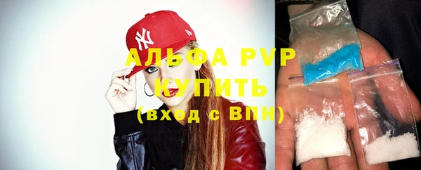 кокаин VHQ Михайловка
