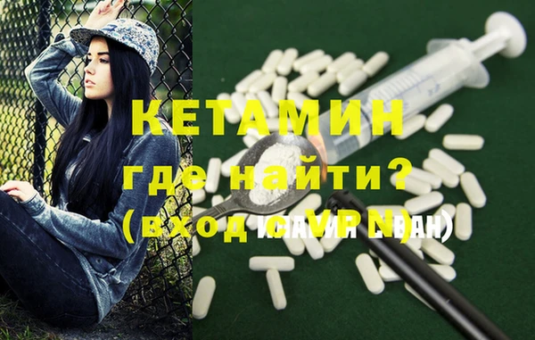 кокаин VHQ Михайловка