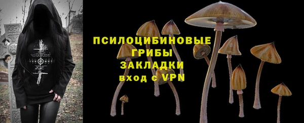 скорость mdpv Михайлов