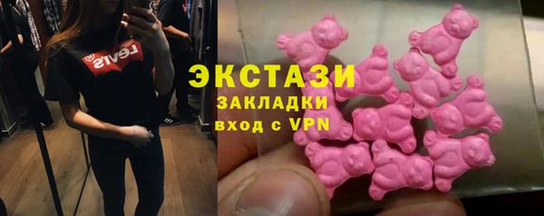 ПСИЛОЦИБИНОВЫЕ ГРИБЫ Михайловск