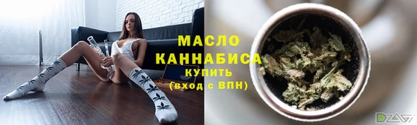 кокаин VHQ Михайловка