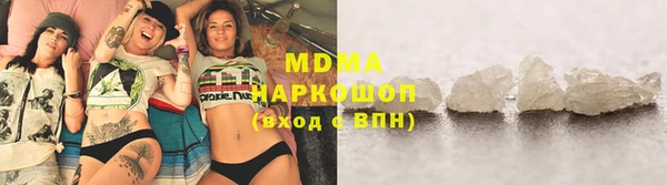 ПСИЛОЦИБИНОВЫЕ ГРИБЫ Михайловск