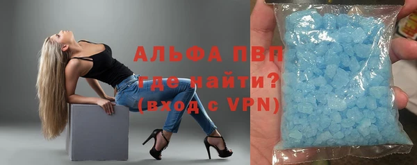 скорость mdpv Михайлов