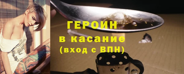 кокаин VHQ Михайловка
