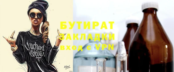ПСИЛОЦИБИНОВЫЕ ГРИБЫ Михайловск
