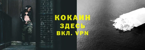 ПСИЛОЦИБИНОВЫЕ ГРИБЫ Михайловск