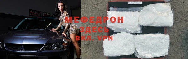 скорость mdpv Михайлов