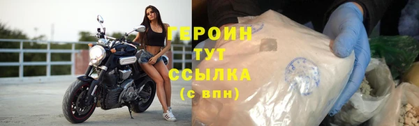 ПСИЛОЦИБИНОВЫЕ ГРИБЫ Михайловск