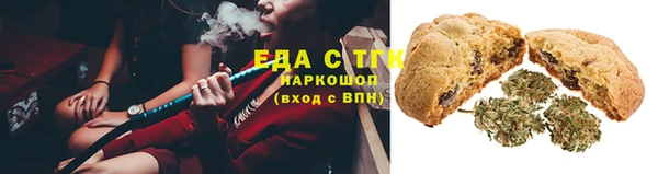 кокаин VHQ Михайловка