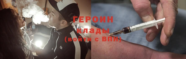 кокаин VHQ Михайловка