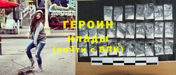 кокаин VHQ Михайловка