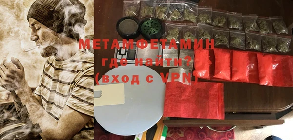 ПСИЛОЦИБИНОВЫЕ ГРИБЫ Михайловск