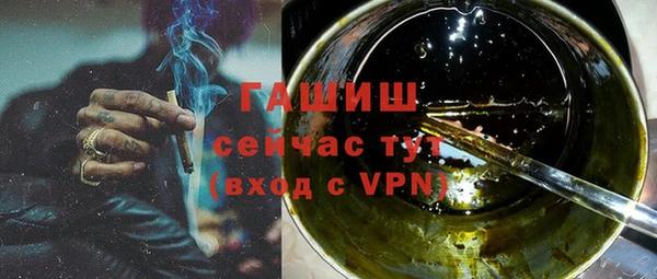 кокаин VHQ Михайловка