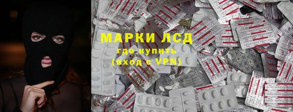 ПСИЛОЦИБИНОВЫЕ ГРИБЫ Михайловск
