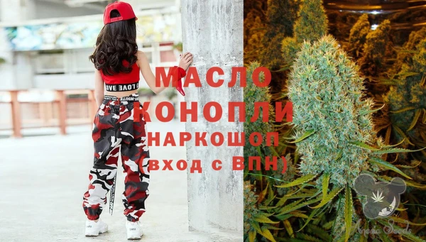 ПСИЛОЦИБИНОВЫЕ ГРИБЫ Михайловск