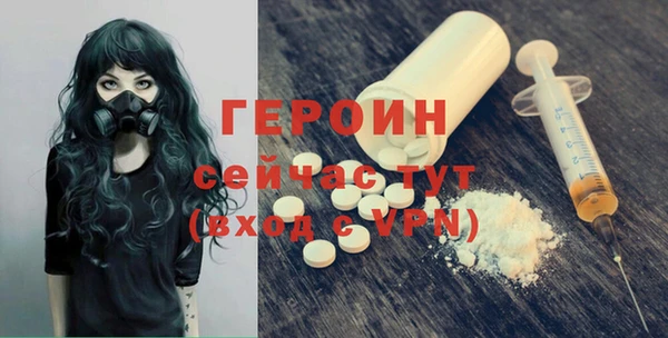 скорость mdpv Михайлов