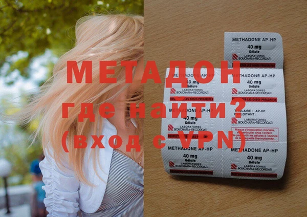 кокаин VHQ Михайловка