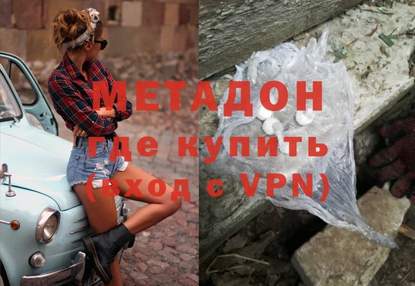 ПСИЛОЦИБИНОВЫЕ ГРИБЫ Михайловск