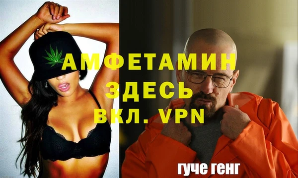 кокаин VHQ Михайловка