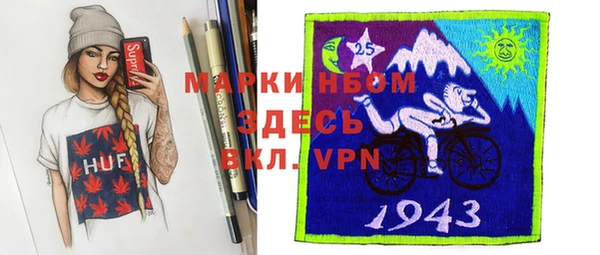 скорость mdpv Михайлов