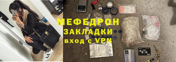 кокаин VHQ Михайловка