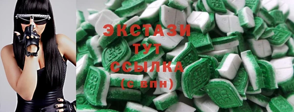 кокаин VHQ Михайловка