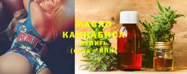 кокаин VHQ Михайловка