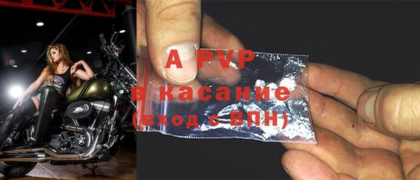 кокаин VHQ Михайловка