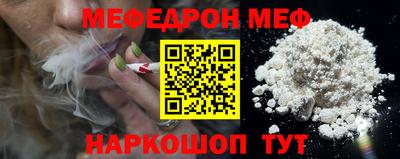 прущие крисы Абакан