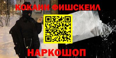 кокаин колумбия Азнакаево