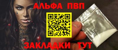 прущие крисы Абакан