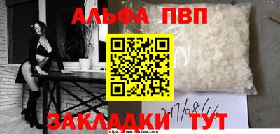 прущие крисы Абакан