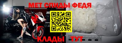 прущие крисы Абакан