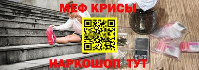 прущие крисы Абакан