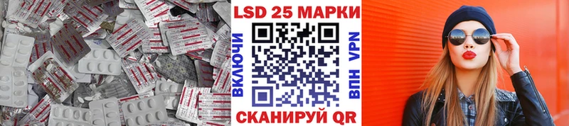 Лсд 25 экстази ecstasy  Усть-Кут 