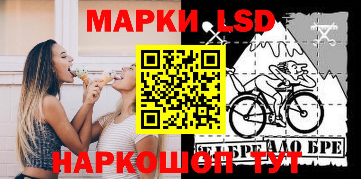 LSD-25 экстази кислота  Усть-Кут  Лсд 25 экстази кислота 
