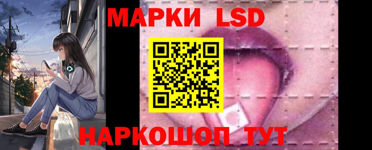 Лсд 25 экстази кислота Усть-Кут